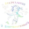 Аватара пользователя