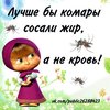 Аватара пользователя