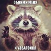 Ленивая_коровка