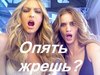 Ветта