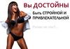тренербокова