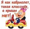 Дартия Лина