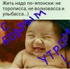 ЛюбаЛМ