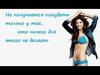 Ирина Неворы