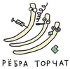 Саплюшка