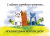 Дашкевичус