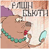 Милена