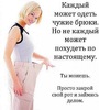 Наталья Павловна
