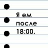Gromozecka