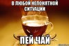 Боня-света