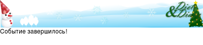 График